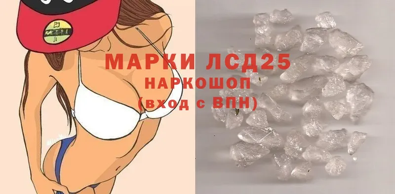 где купить наркоту  Гаджиево  Лсд 25 экстази ecstasy 